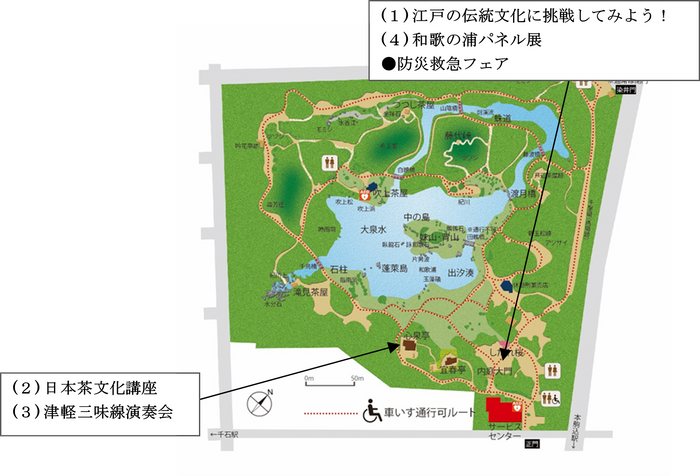 園内マップ