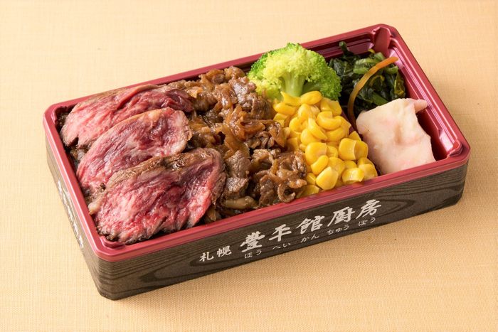 札幌豊平館厨房「北海道産牛サガリ昆布熟成ステーキ弁当」