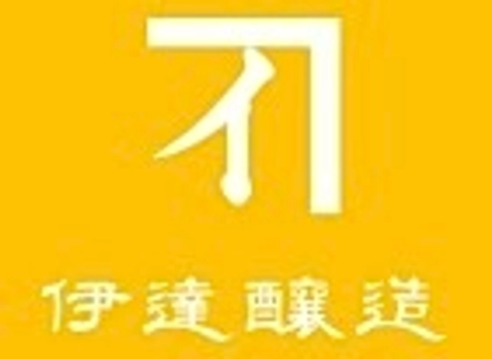 合資会社 伊達醸造