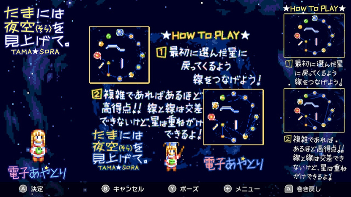SS2