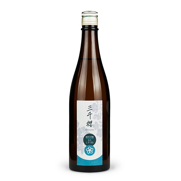 三千櫻（みちざくら）酒造の「きたしずく45 純米大吟醸」