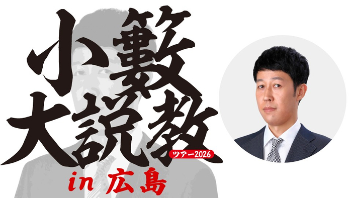 &copy;YOSHIMOTO KOGYO CO.,LTD.