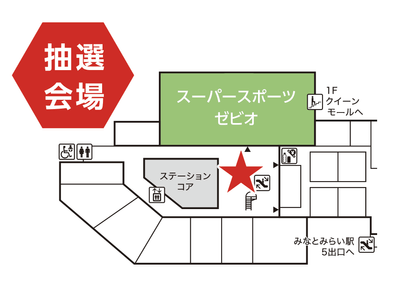 [会場MAP画像]