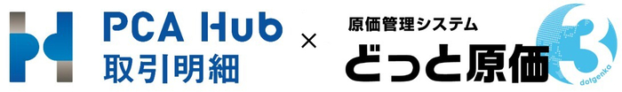 PCA&times;建設ドットウェブ　連携