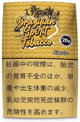 クラシック