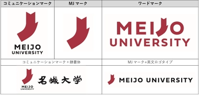 【名城大学】開学100周年に向け、法人ロゴマークを刷新