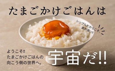 宇宙をレシピにした惑星シリーズは難易度MAX！　
