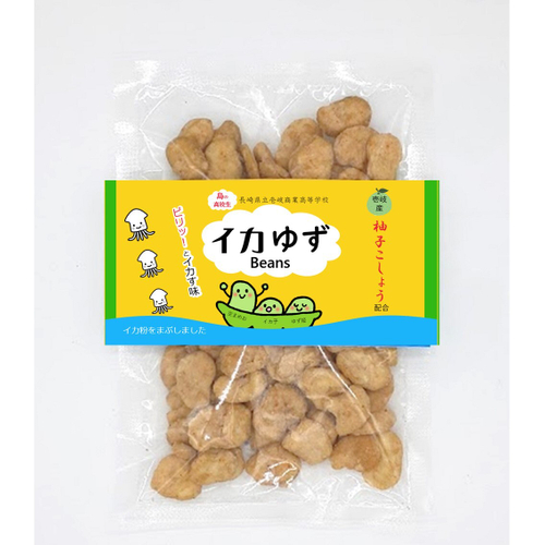 長崎県立壱岐商業高等学校「イカゆずBeans」