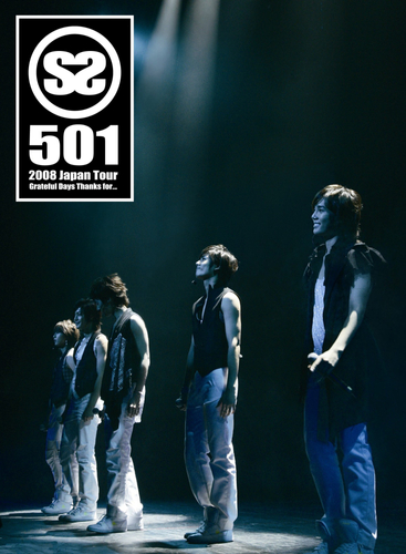 「SS501 2008 Japan Tour Grateful Days Thanks for...」&copy;2008PONYCANYON