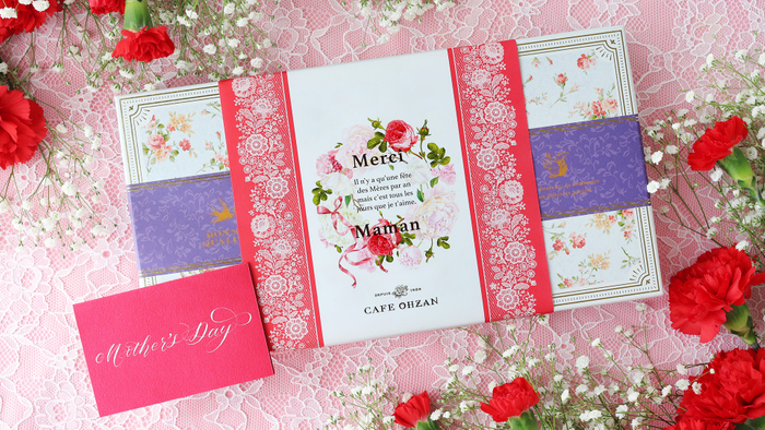 「ありがとうお母さん」と印字された掛け紙