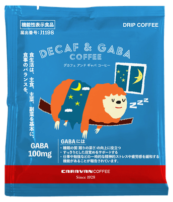 DECAF & GABA 1袋 226円（税込）