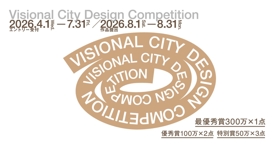 VCDC第二回