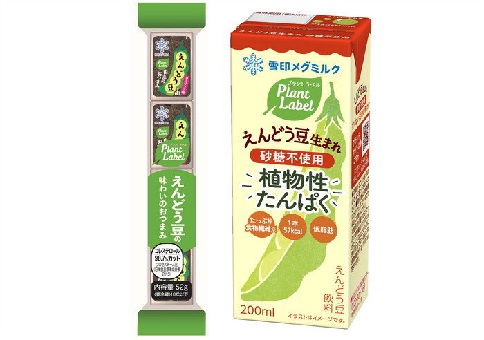 左/「Plant Label えんどう豆由来のおつまみ  ガーリック味」　右/「Plant Label えんどう豆生まれ 砂糖不使用」