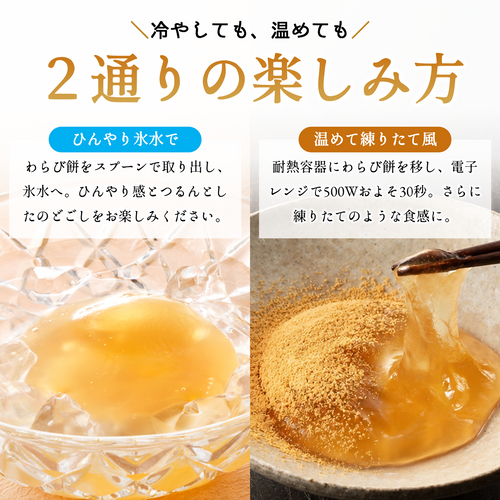 2通りの楽しみ方