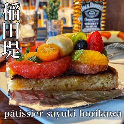 タルトフリュイ