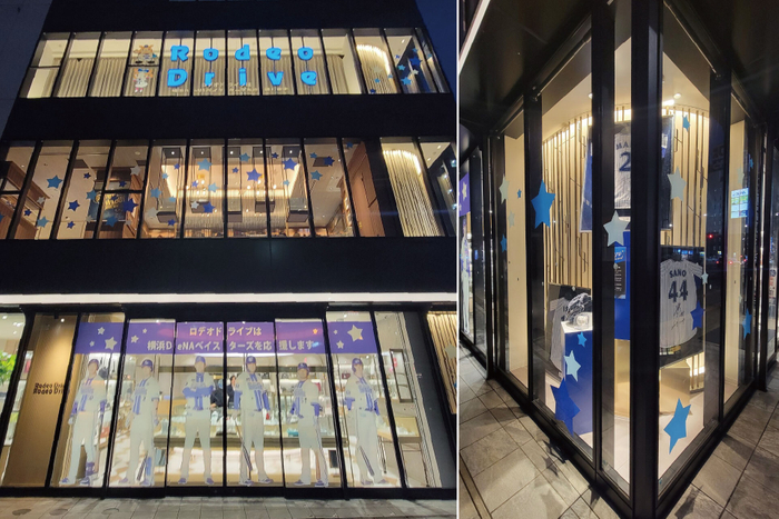 【ロデオドライブ横浜関内店】横浜DeNAベイスターズ応援特設ウィンドウラッピング