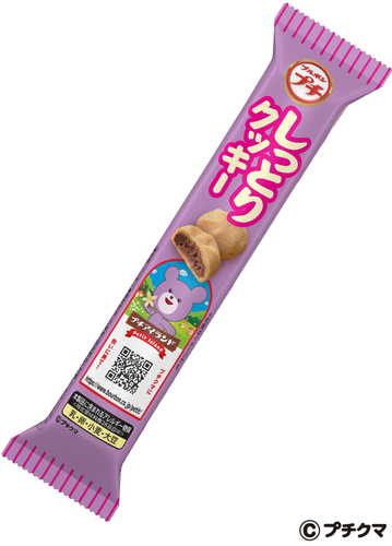 プチしっとりクッキー