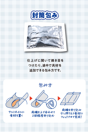 封筒包み折り方