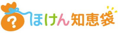 1分でわかる！ほけん知恵袋