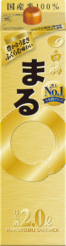 白鶴 サケパック 金のまる 2.0L