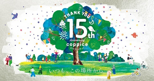 イベントビジュアル
