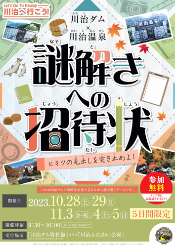 メインビジュアル