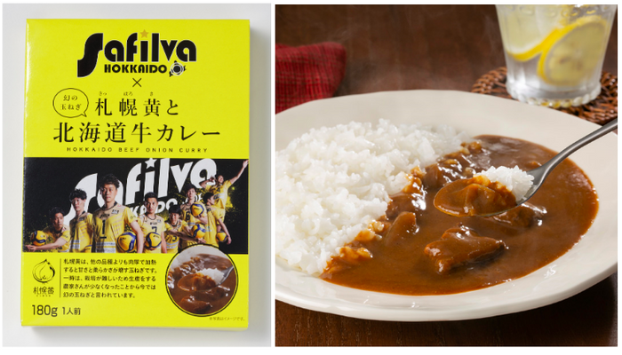 「サフィルヴァ北海道&times;札幌黄と北海道牛カレー」1人前　180g入り　580円(税抜)