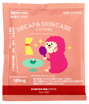 DECAF & SKIN CARE 1袋 226円（税込）