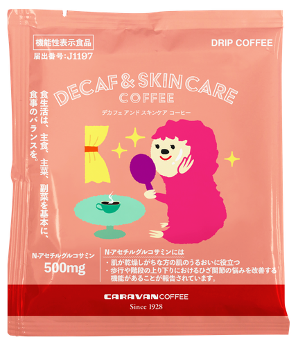 DECAF & SKIN CARE 1袋 226円（税込）