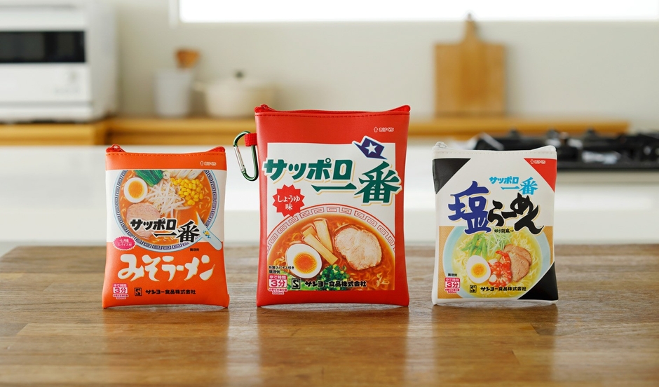「サッポロ一番 しょうゆ味 そのままポーチ&〈みそ〉〈塩〉ミニポーチセット」