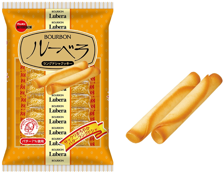 3年ぶりに復活する「ルーベラ」
