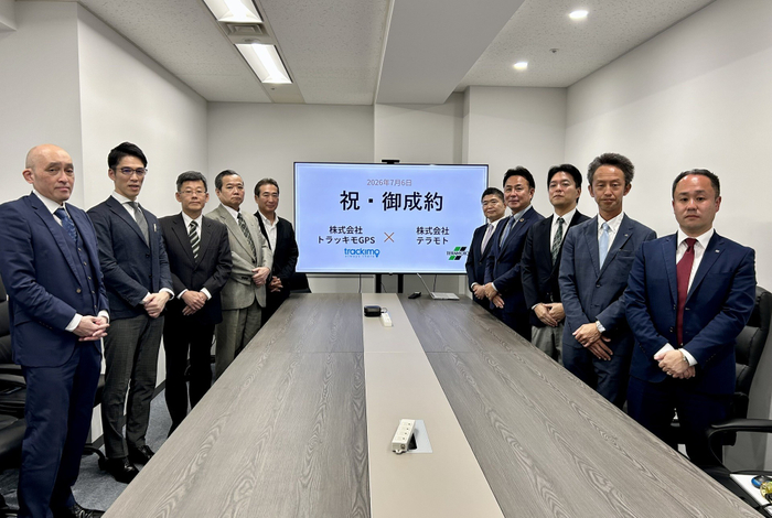 契約締結を記念して(2026年7月6日)