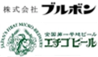 株式会社ブルボン、エチゴビール株式会社
