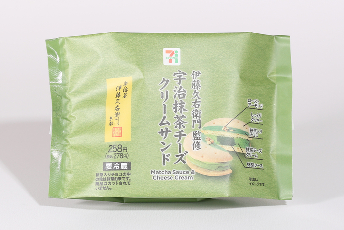 宇治抹茶チーズクリームサンド　パッケージ