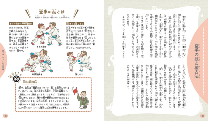 本文より