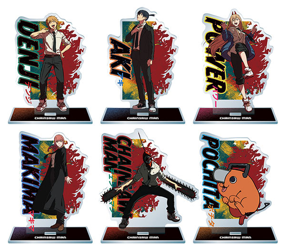 ▲チェンソーマン BIGアクリルフィギュア(全6種) ※クレーンゲーム限定景品