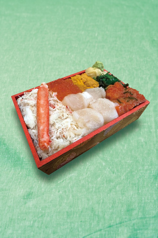カネフク浜形水産