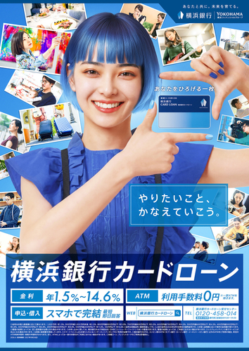 キービジュアル 2