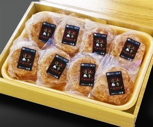 〇【近江牛一頭買い専門店　ダイニング天満】近江牛生ハンバーグ100ｇ&times;８個セット(贈答用箱入り)