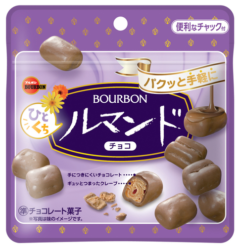 【ひとくちルマンドシリーズ】ルマンド