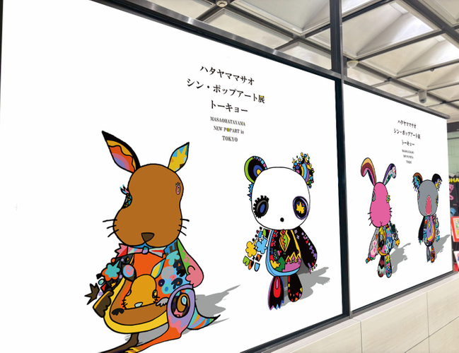 イベント会場装飾　※イメージ