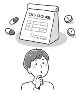 クリニックをうまく活用して イラスト:フクイサチヨ