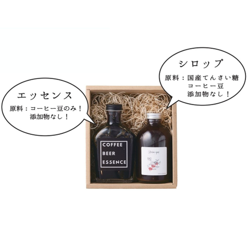 シロップ＆エッセンス　￥3,780