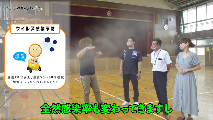 暑さ対策以外でも活躍できる&hellip;？