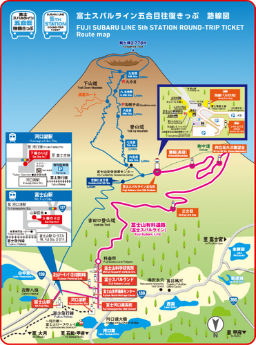 路線図