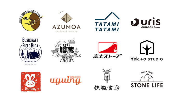 イベントに出展予定の企業