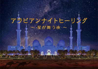 メインビジュアル