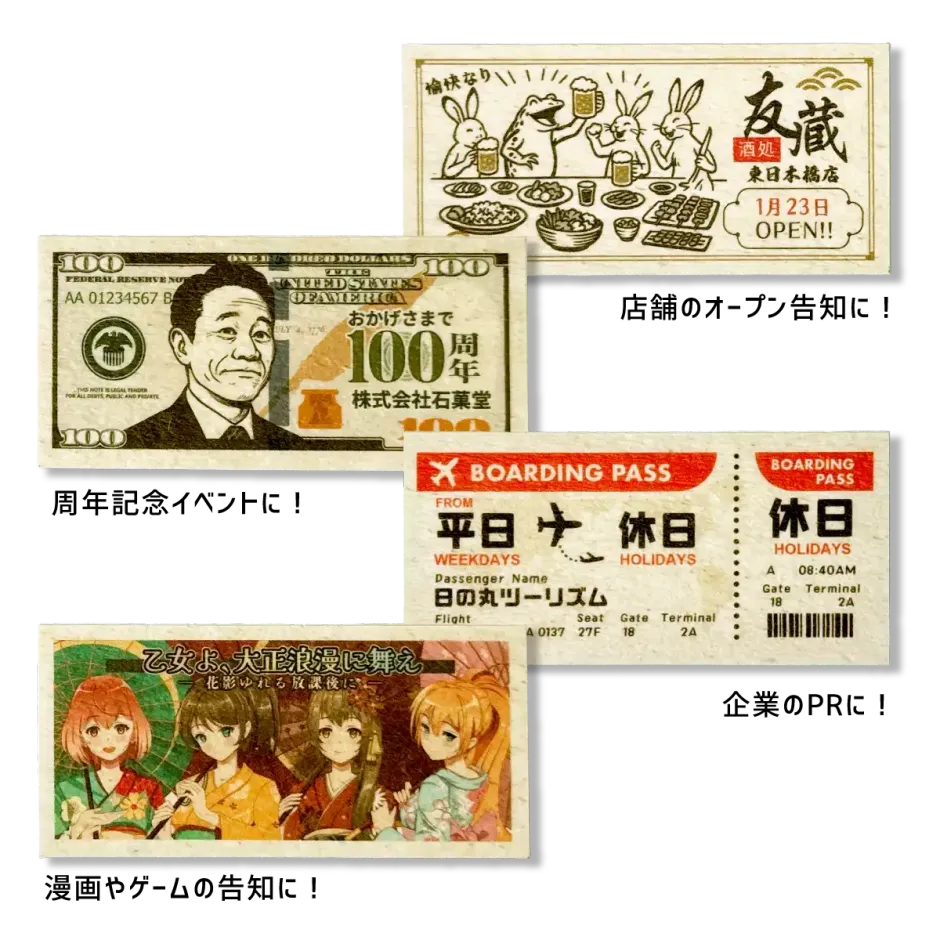 全体デザイン版の使用例