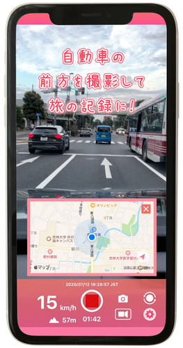 自動車での利用例：地図とスピードをビデオで残せます。