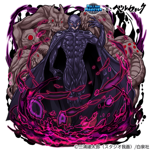 イベントクエストボス「グリフィス」